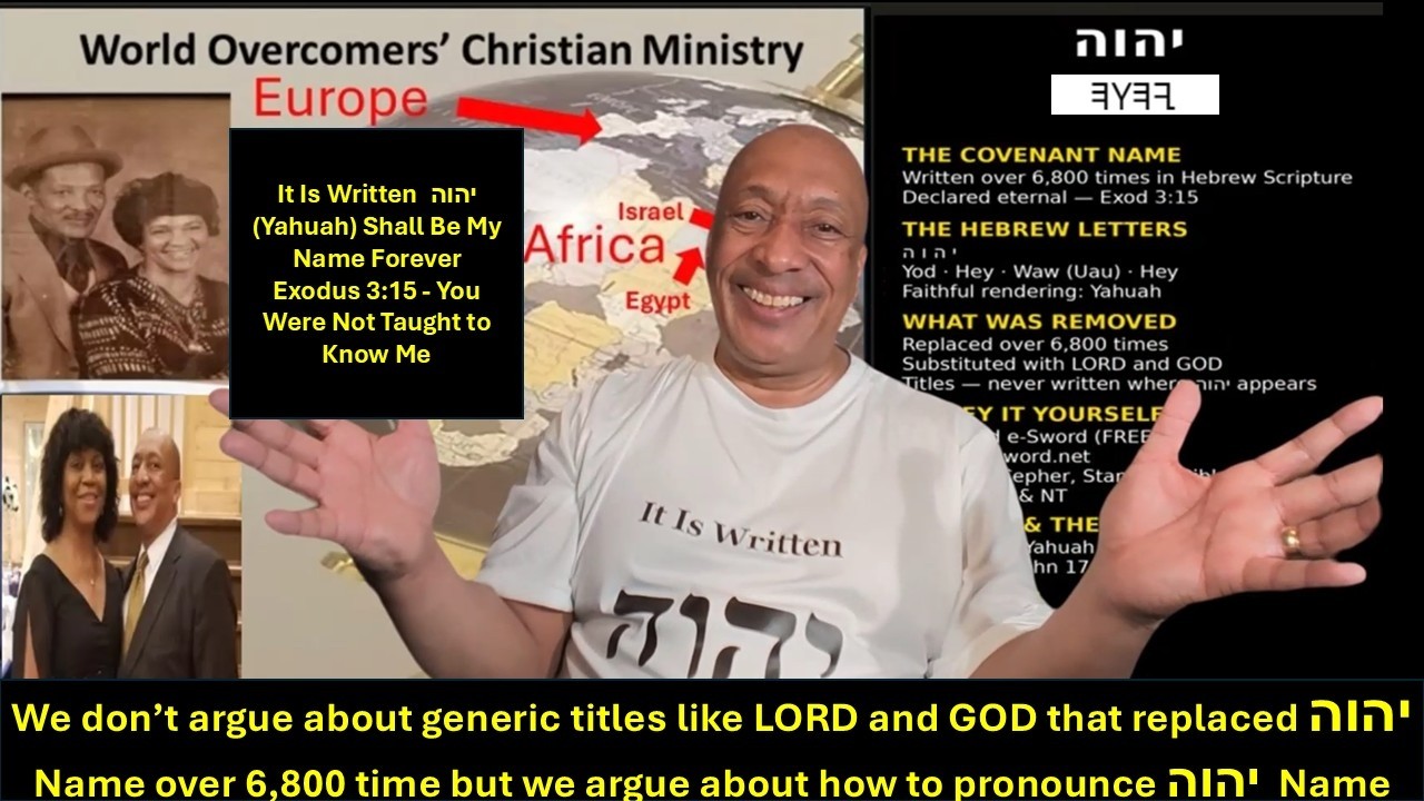 Написано: יהוה (Яхуа) будет именем Моим навеки &mdash; Исход 3:15 &mdash; Вас не учили познавать Меня 03