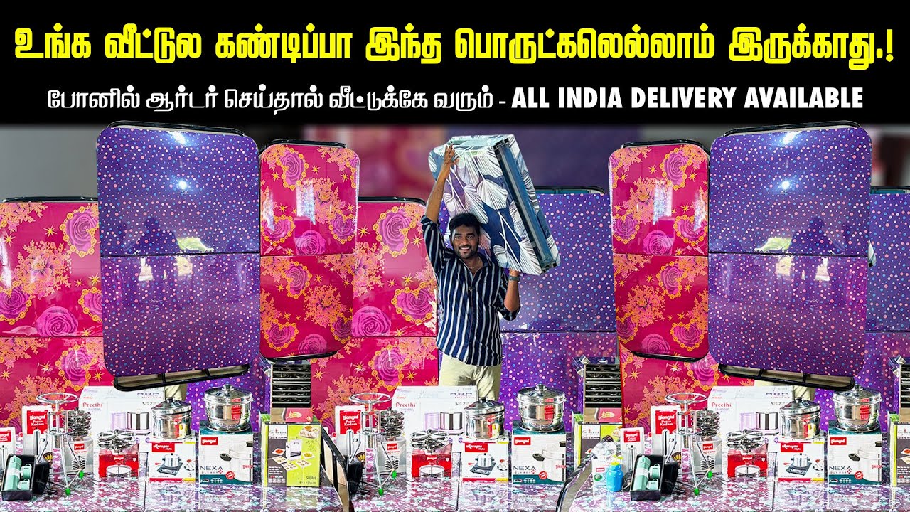 எங்கவேணாலும் மடக்கி கொண்டுபோகும்.! Lowprice FoldableCots, Kitchengadgets, Furnitures, HomeAppliances