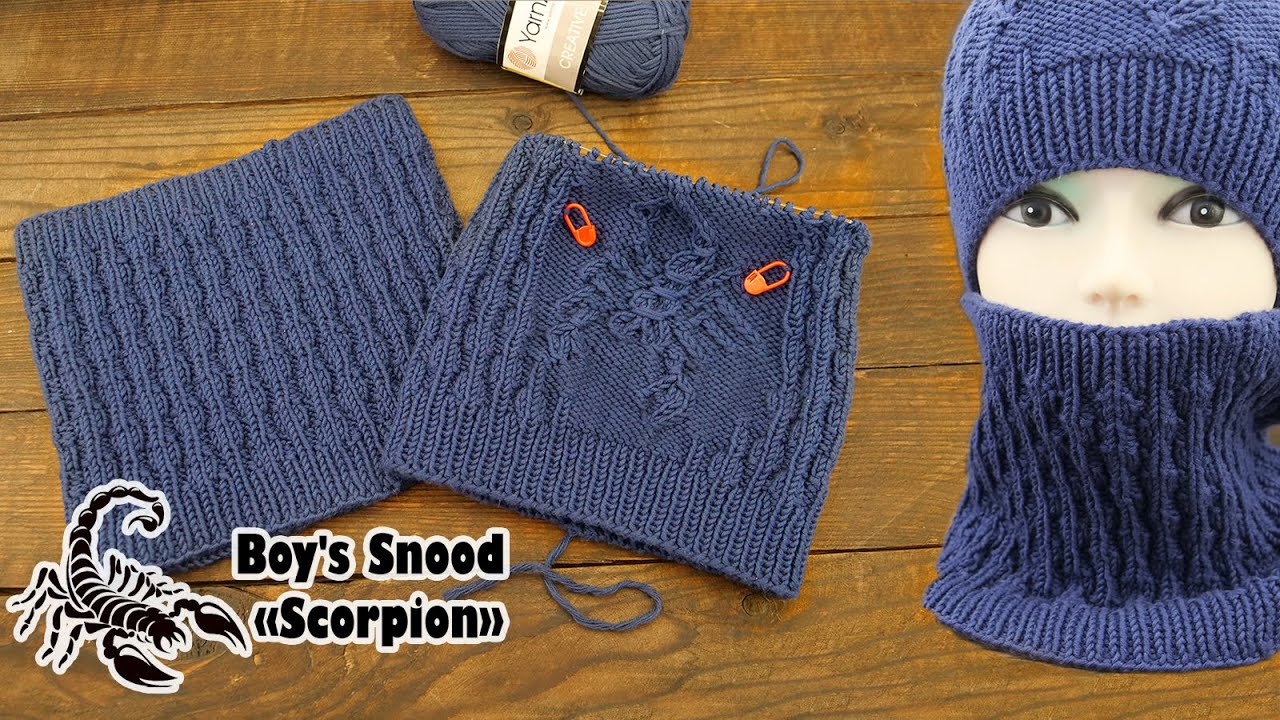 Снуд «Скорпион» для мальчика спицами 🦂 Boy's Snood 