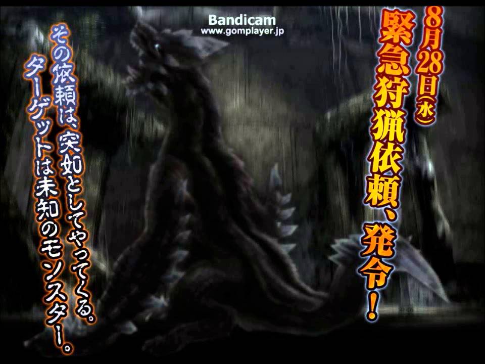 【MHF-G】変幻の黒影/ミ・ル　狩猟曲【高音質】