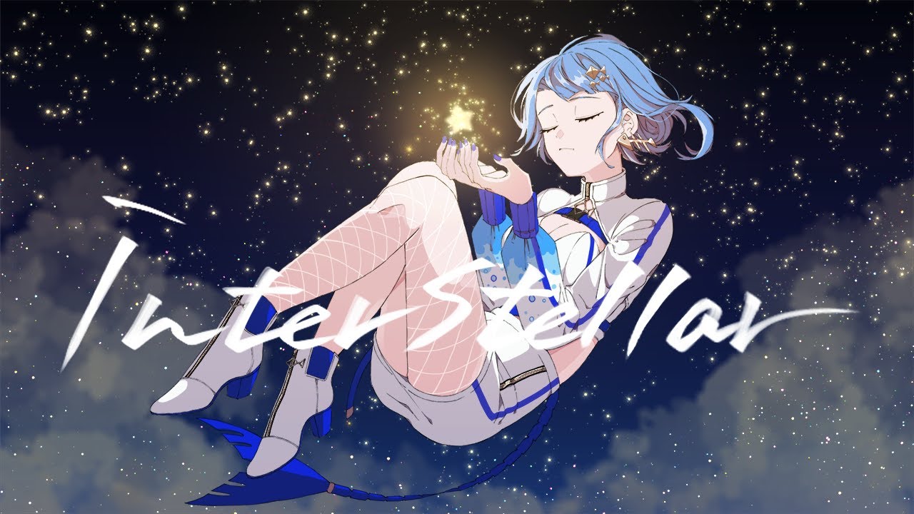 【オリジナル曲】interstellar / 瀬戸乃とと【Music Video】