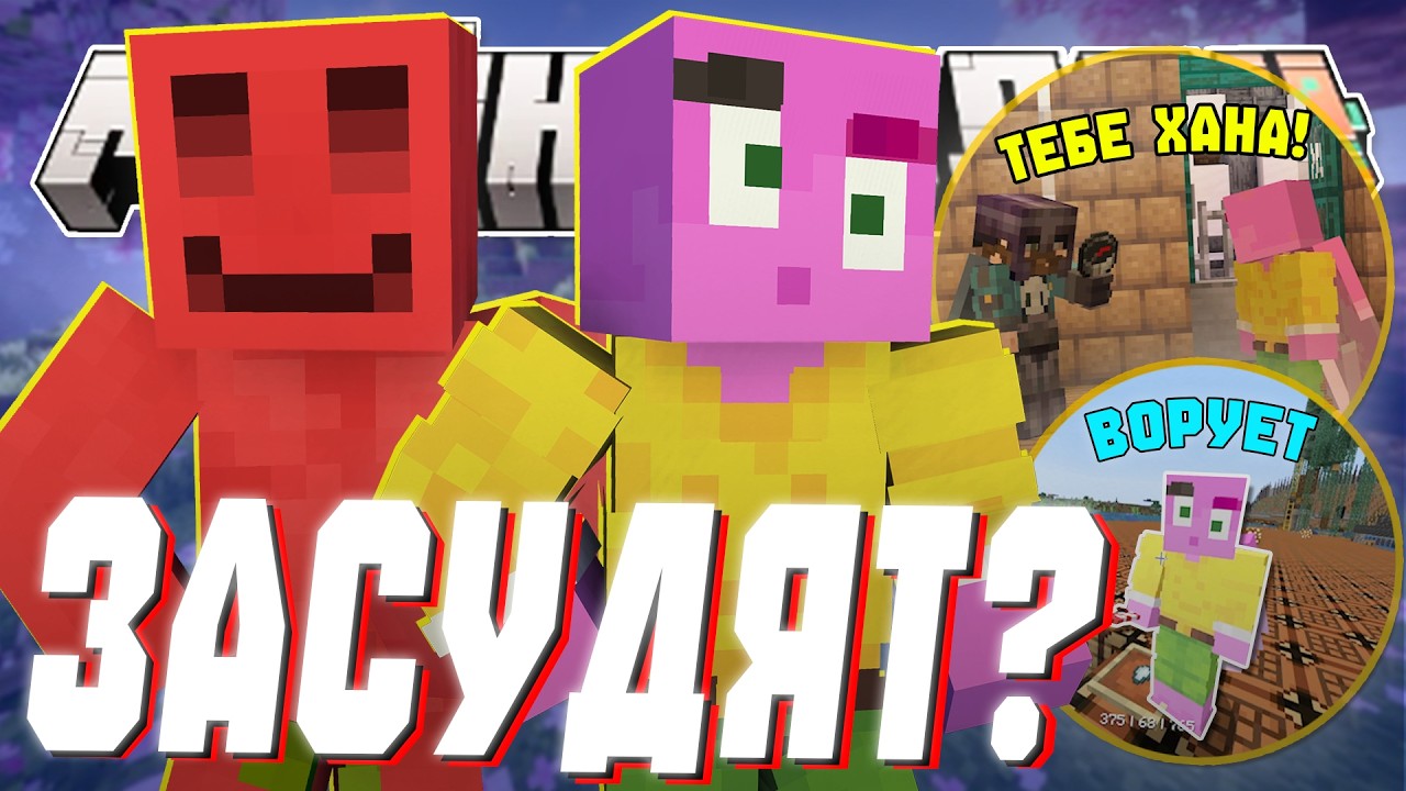 РУНИК СТАЛ ШПИОНОМ ОНИ?! - ВОРУЕТ РЕСУРСЫ? | Нарезка МайнШилд 4