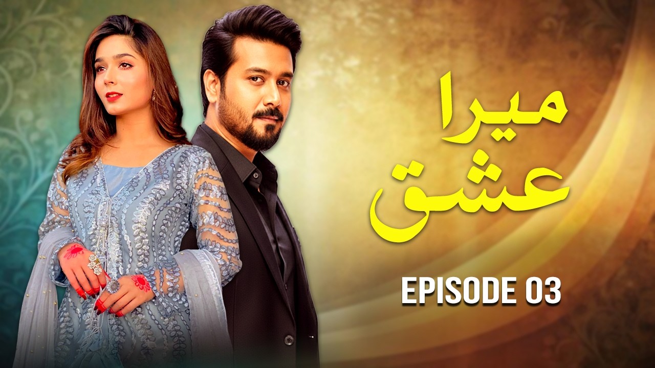 Mera Ishq Episode 3 | Ali Abbas, Sara Khan, Faria Hassan | HD 1080p | New Pakistani Drama