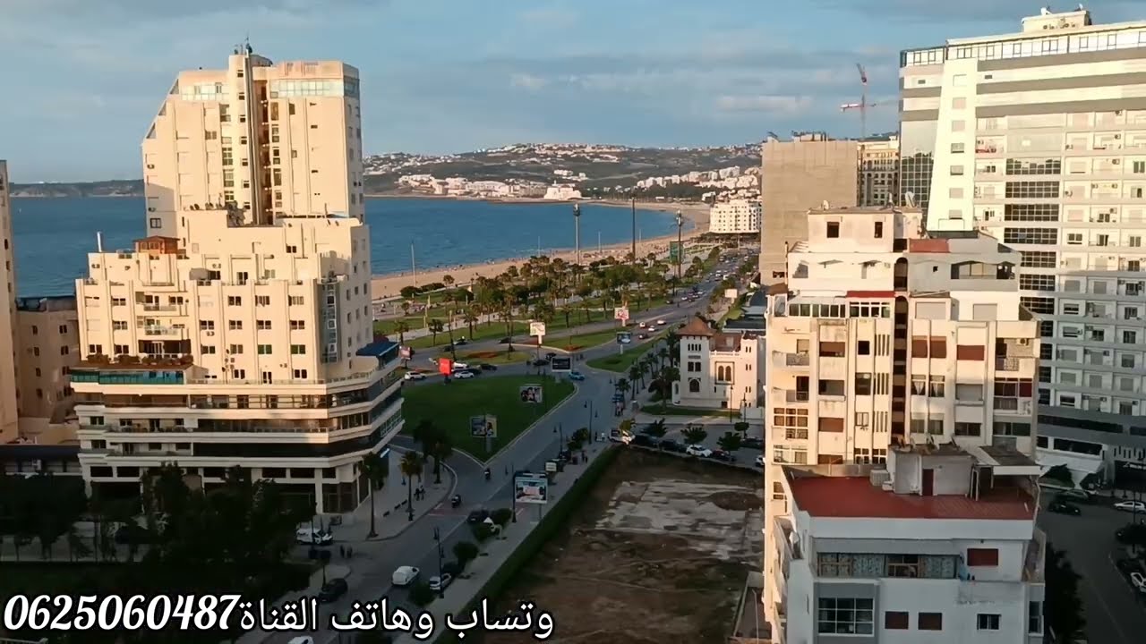 شقة للبيع بأرقى أحياء طنجة بلاص موزار