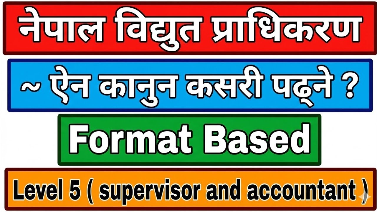 NEA Preparation | Nepal electricity authority | NEA LAW PART | Loksewa preparation | loksewa aayog 