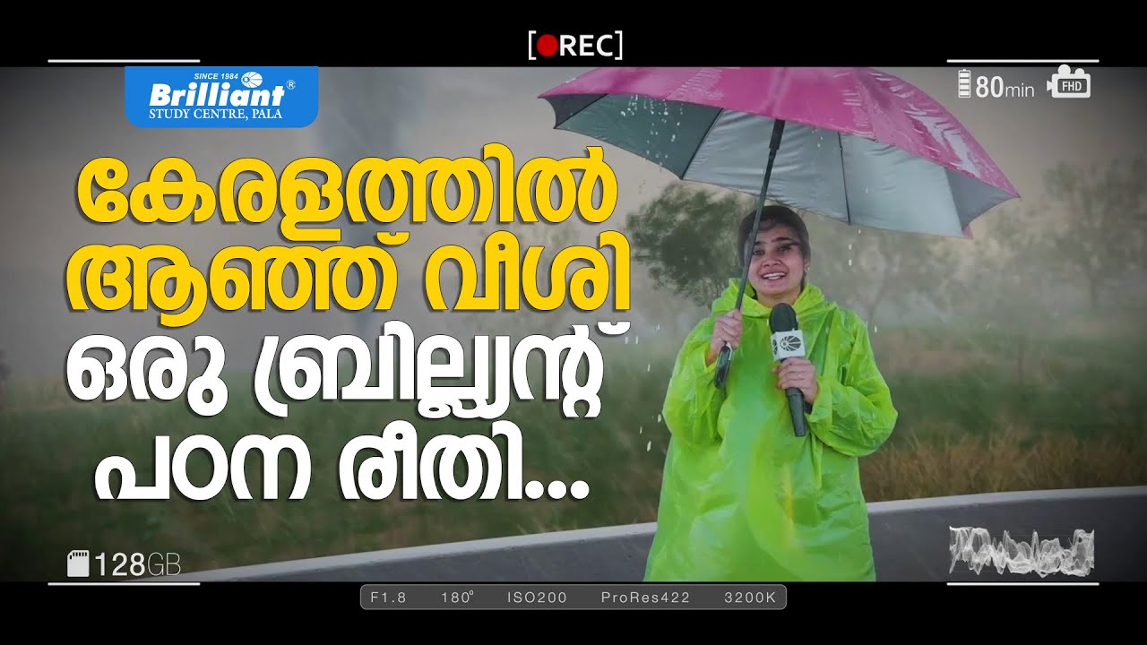 Wind, Cyclones, Thunderstorms & Tornadoes: Explained! || BRILLIANT PALA ANIMATION VIDEO
