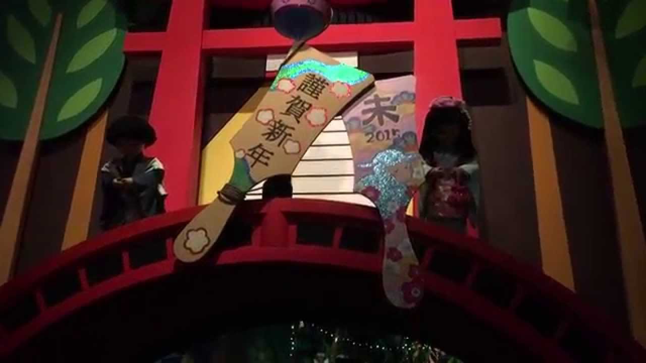 東京ディズニーランド 『イッツ・ア・スモールワールド 