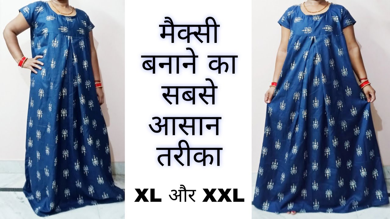 मैक्सी कटिंग और सिलाई | मैक्सी की कटिंग | Maxi Cutting And Stitching 🔥🔥