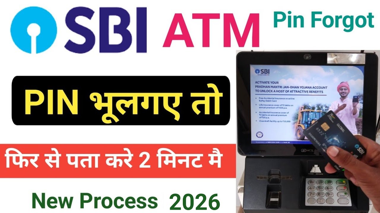 Sbi atm pin bhool gaye to kya kare 2026 | Sbi atm pin reset kaise kare | Sbi atm pin forgot hindi