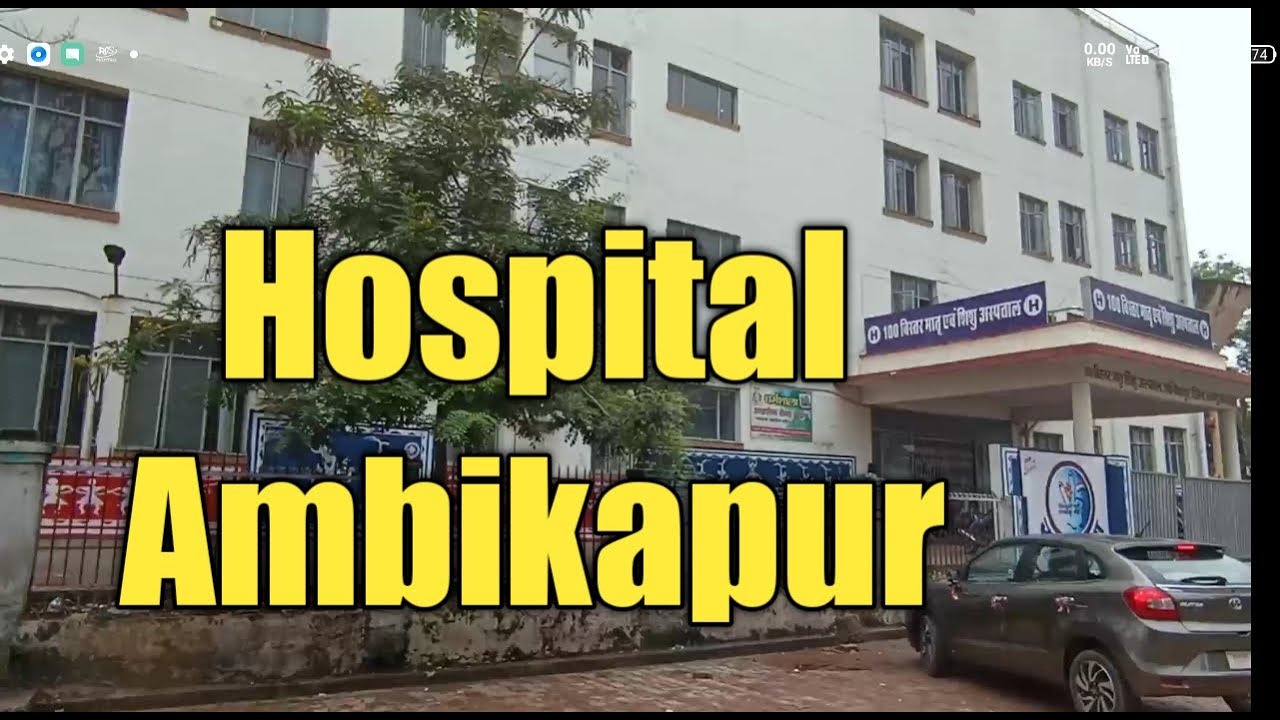 Jila Hospital Ambikapur Chattisgarh#Hall Behal Sarkari Aspatal#Moto Ride 100 cc Bike Palytina