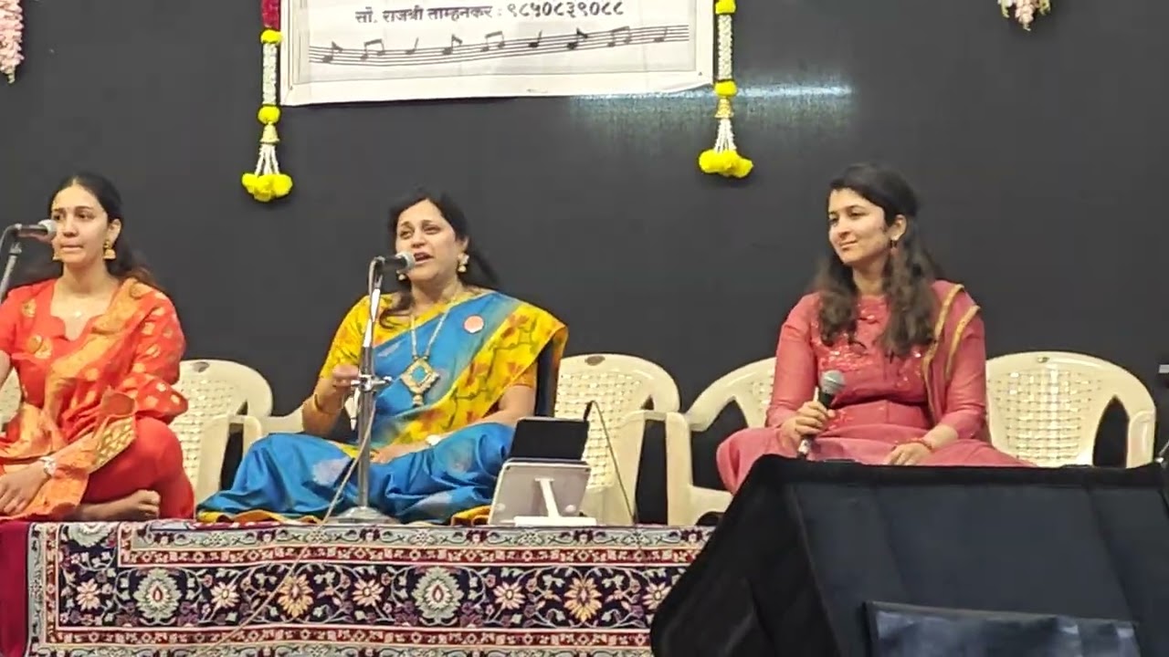 स्वरमयी gathering 2025 medloe