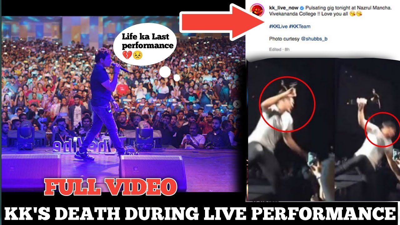 KK's Last Performance Full Video 🥺💔  KK Death During Performance At Nazurl Manch, Kolkata #kk