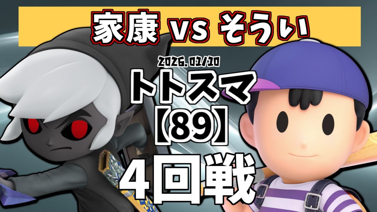 【89】
