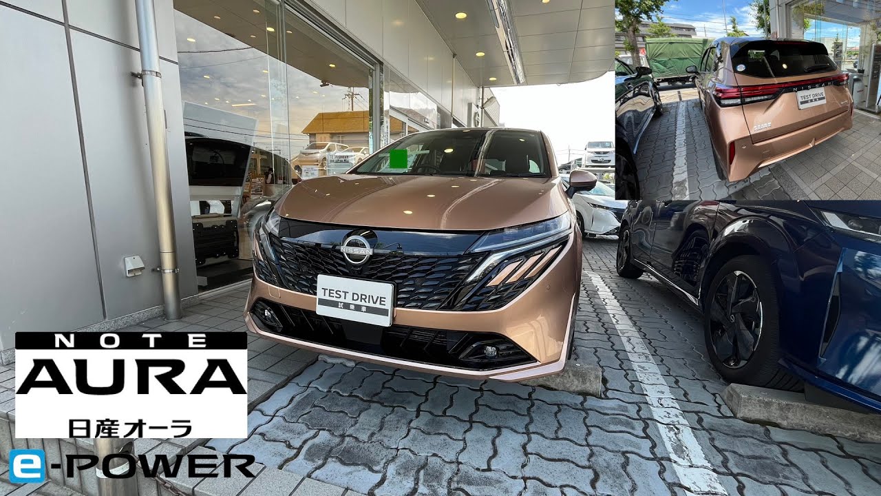 【マイナーチェンジモデル】日産・オーラG (2WD)【新車紹介】
