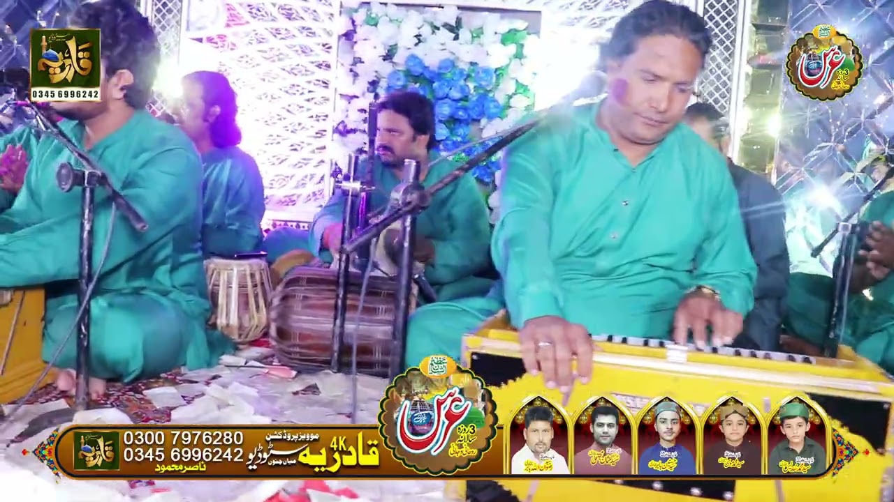 Ye aastan ha kis shahay zeshan ka inam sabir makha qawal 