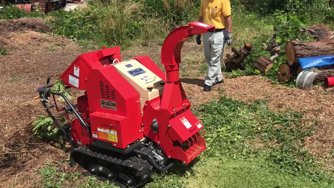 株式会社 カルイ 新型 樹木粉砕機 ドラコン KDC-1303B