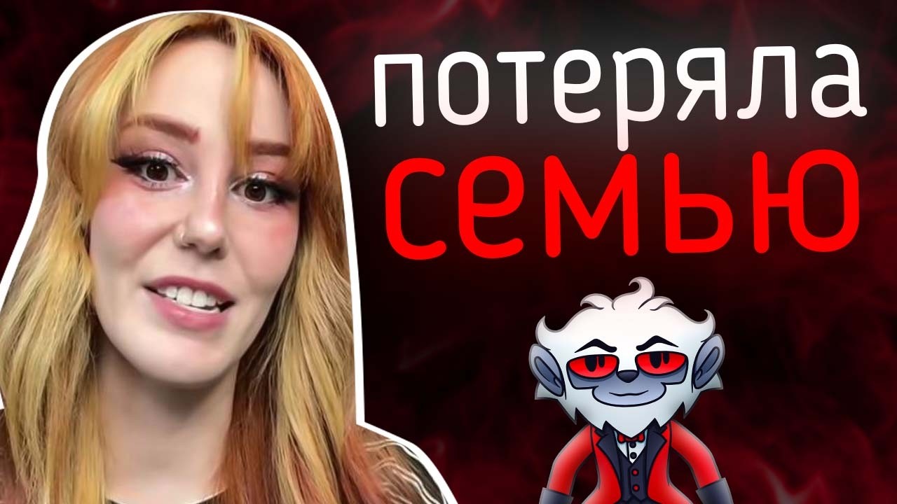 ЕЙ РАЗРУШИЛИ ЖИЗНЬ - СКАНДАЛ MeganPlays и LeahAshe | западные скандалы 14