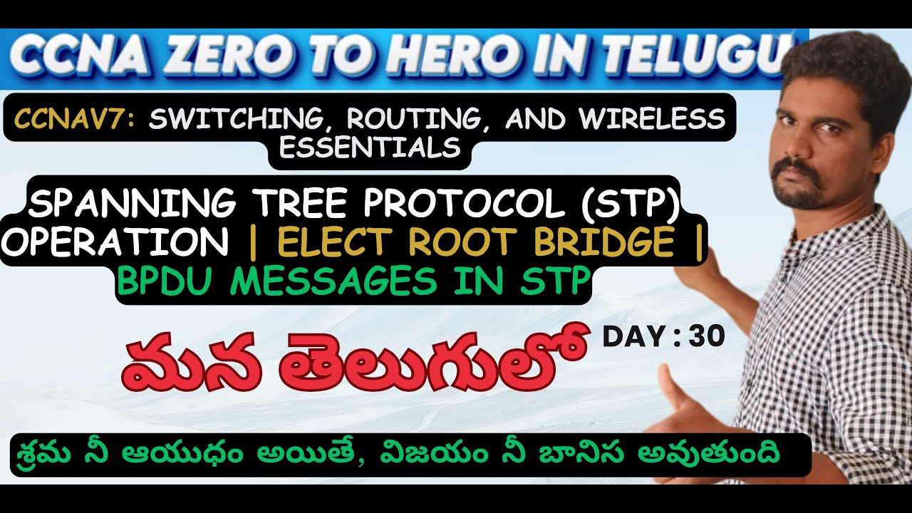 spanning tree protocol (STP) operation | elect root bridge | BPDU messages |  