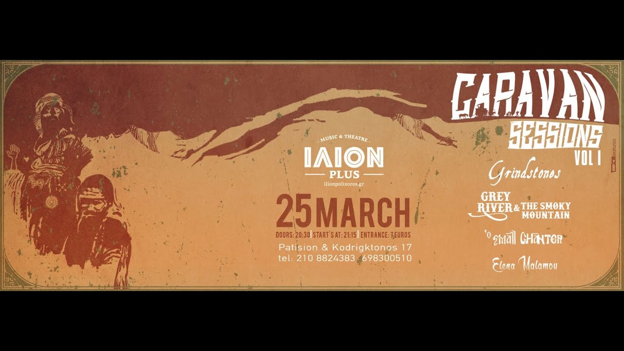 Elena Malamou - Caravan Sessions Vol.1 (Full Set) @ &Iota;&Lambda;&Iota;&Omicron;&Nu; plus, Athens 25/03/2016