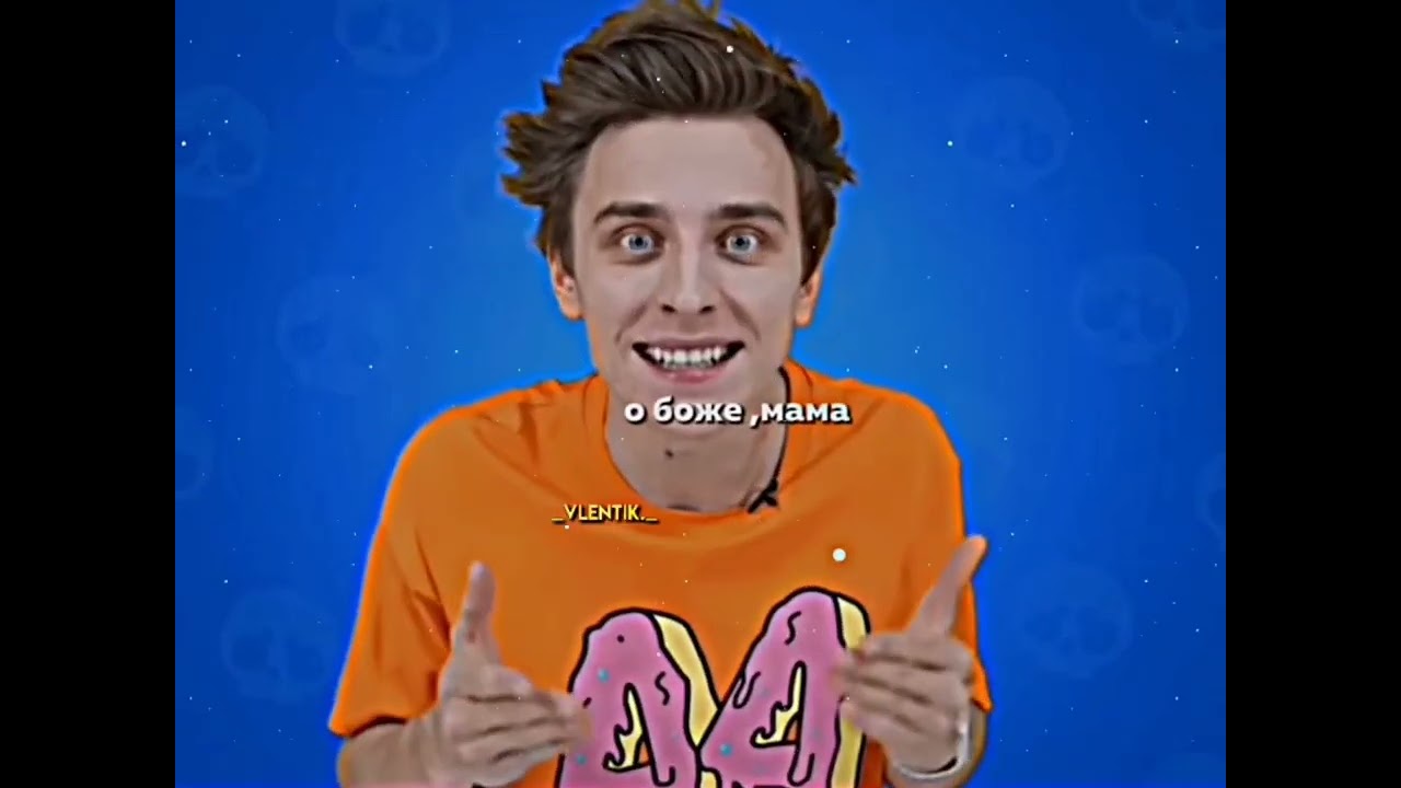 влент