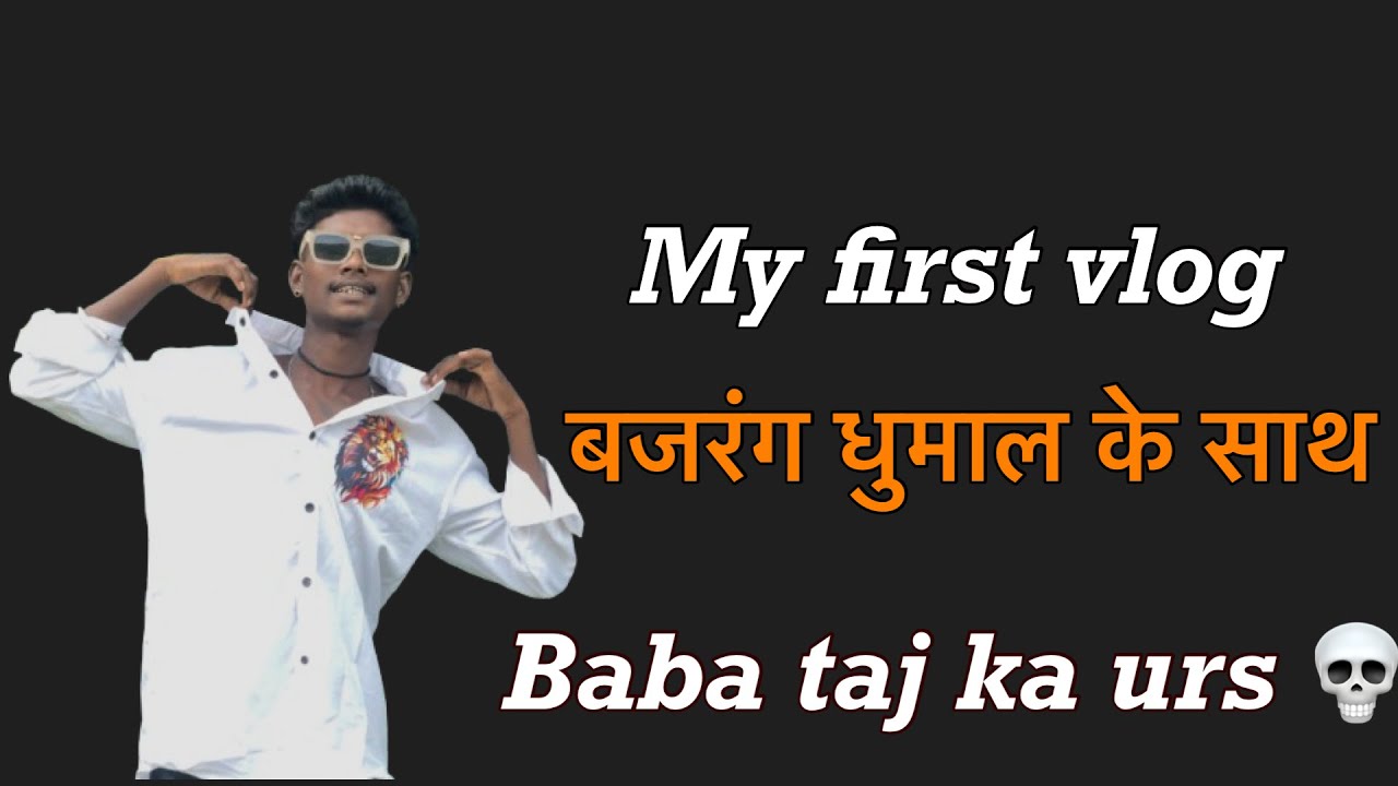 My first blog baba taj ka urs me Nagpur