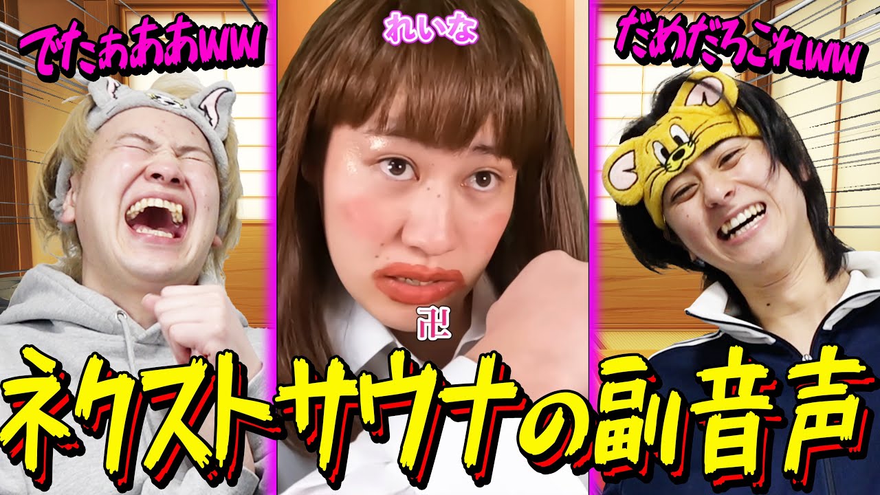 自分達の“ギャル姿”を観たら“ハンギョドン”過ぎて爆笑したwww
