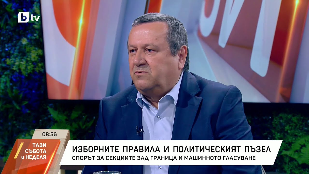 Хасан Адемов: Ограничаването на изборните секции в страните извън ЕС е лична атака по АПС и ПП-ДБ
