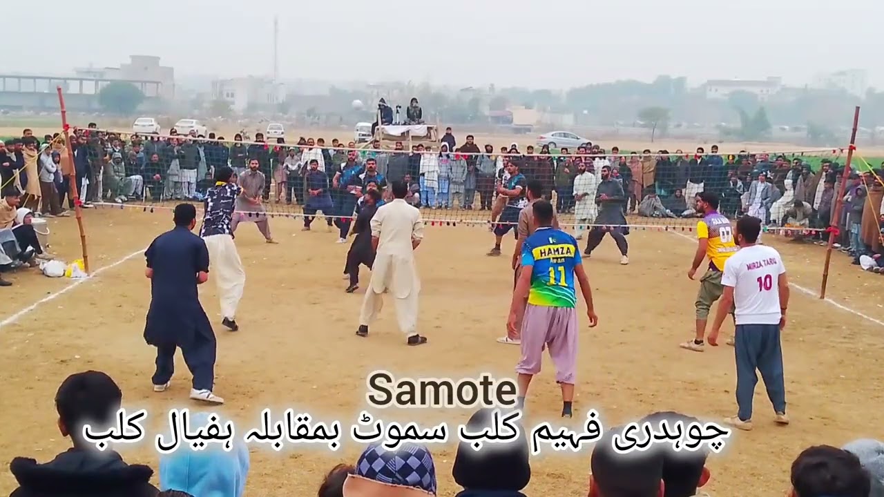 چوہدری فہیم کلب سموٹ بمقابلہ ہفیال کلب  | بیول دسمبر لیگ 