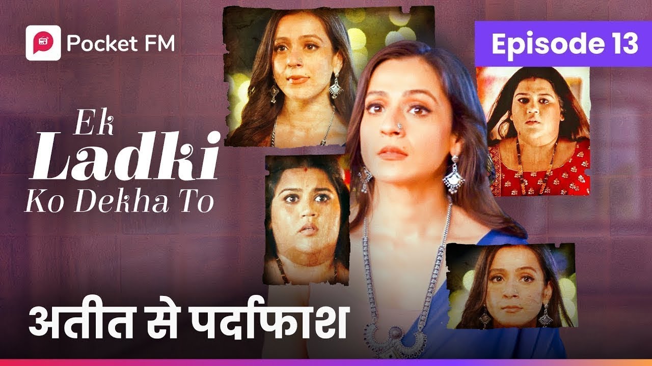 Episode 13 | Ek ladki ko Dekha To | Pocket FM