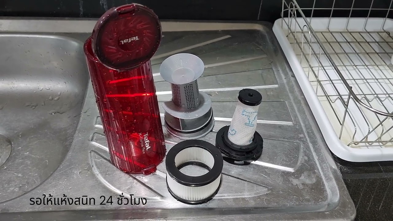 TY2079WO Tefal X-FORCE FLEX 9.60 ทำความสะอาดไส้กรองฝุ่นและกล่องเก็บฝุ่น