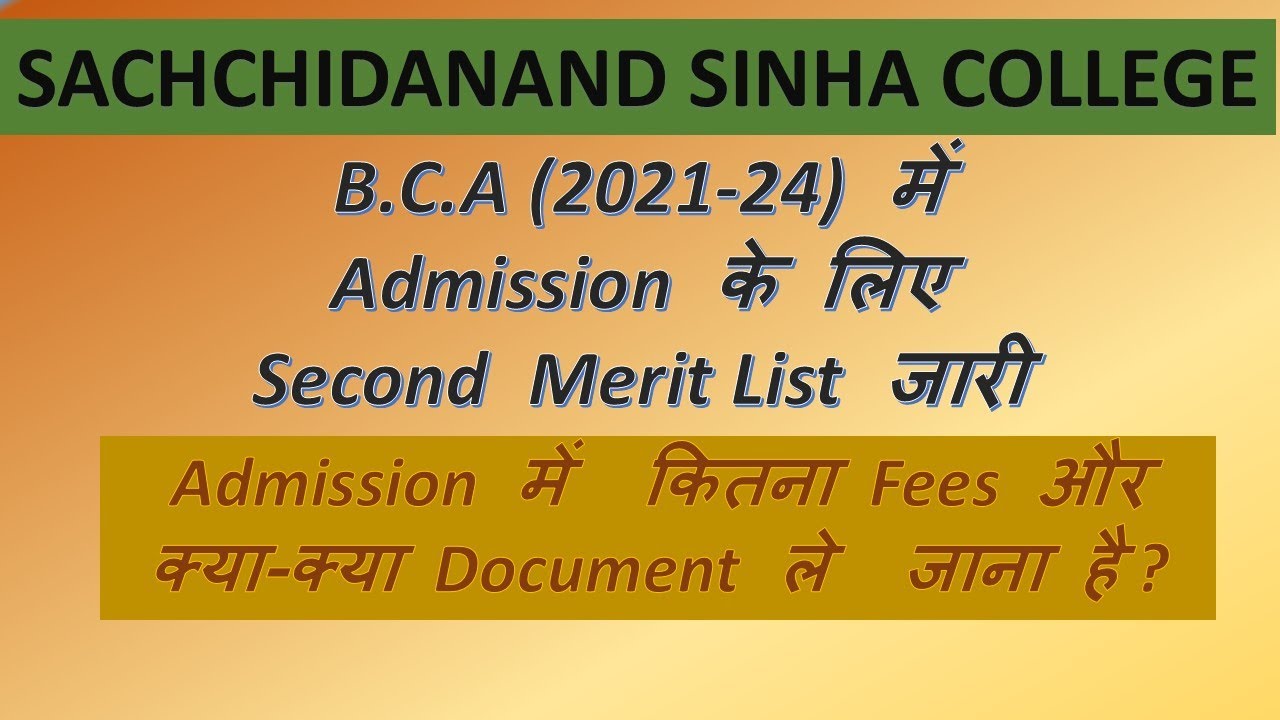 BCA 2021-24 SECOND LIST| course fee |sachchidananad sinha college aurangabad bihar|all college news