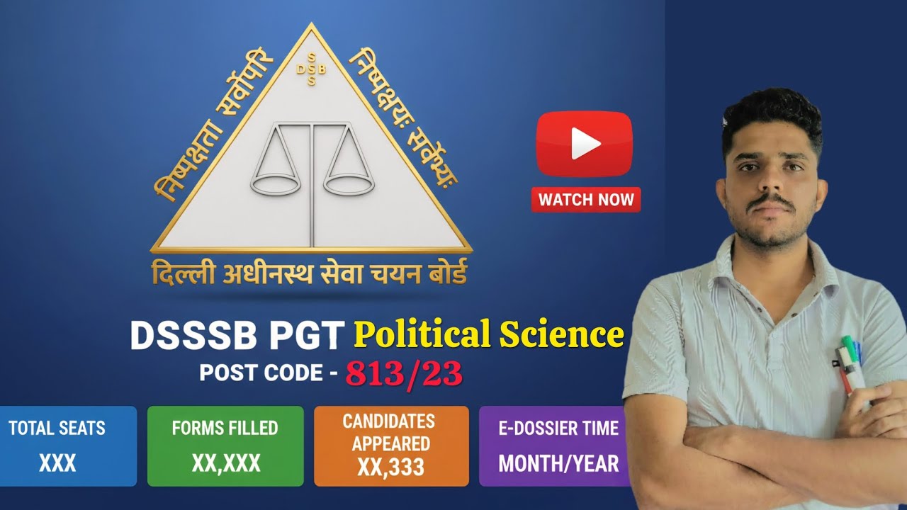 Результаты DSSSB 2025 | PGT Политология / почтовый индекс 813/23 / ожидаемое время публикации #ds...