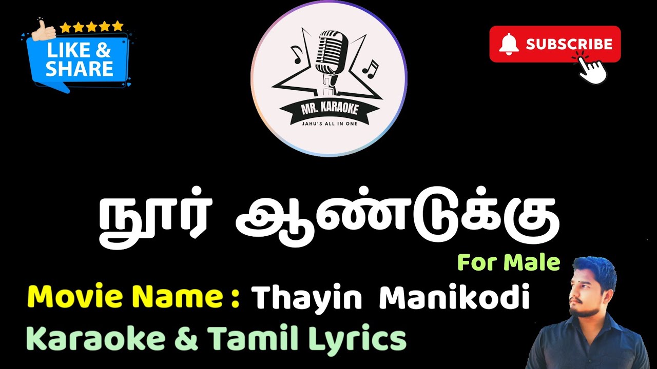 Noor Aandukku for Male HD | Karaoke | Tamil Lyrics | Mr. Karaoke