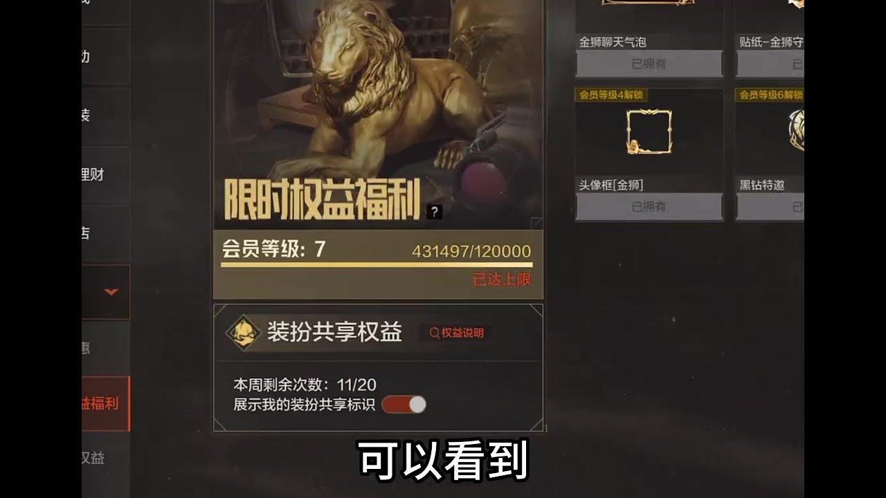 你會后悔在暗區氪金買皮膚嗎？ #手游 #暗区突围 #游戏攻略 #射击游戏 #暗区
