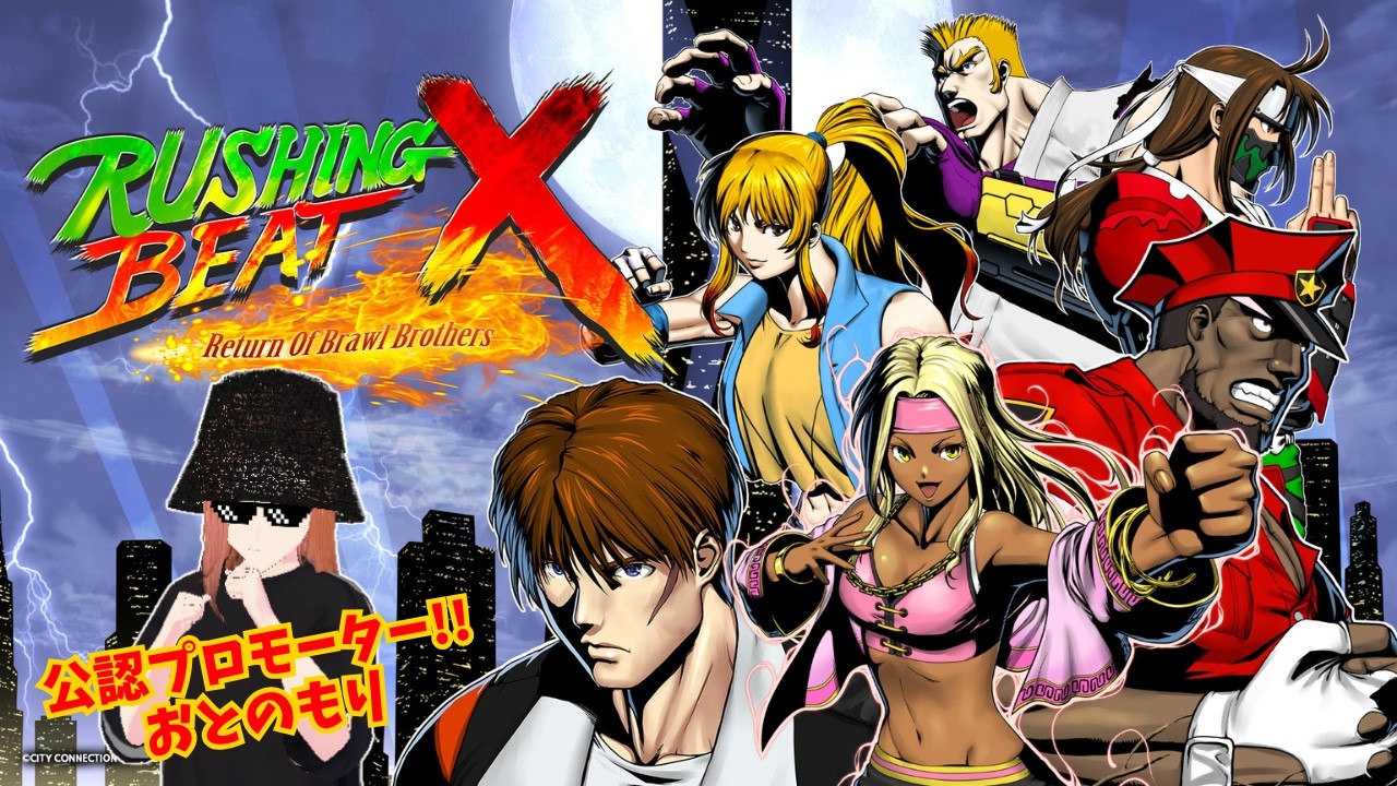 【ラッシングビートX】拳で戦うことには慣れています！最速修羅プレイ！