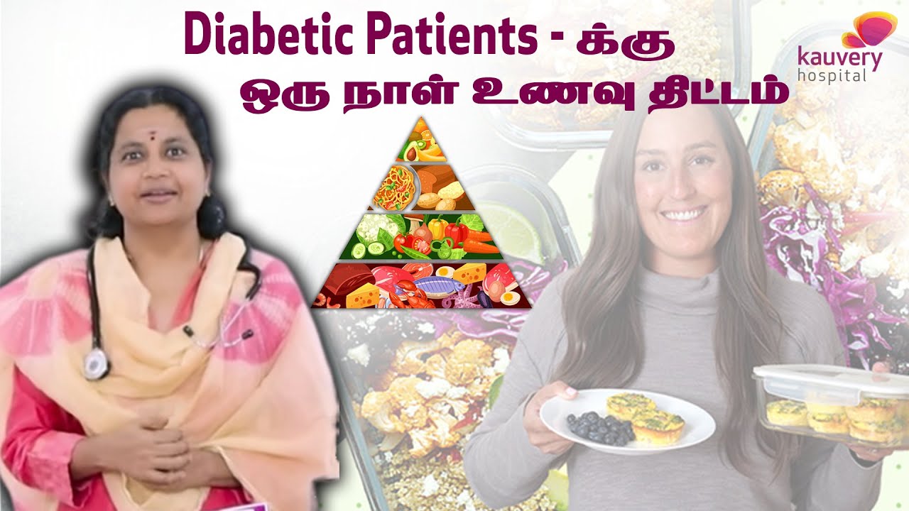 One day meal plan for Diabetic Patients | சர்க்கரை நோயாளிகளுக்கான ஒருநாள் உணவுத்திட்டம்