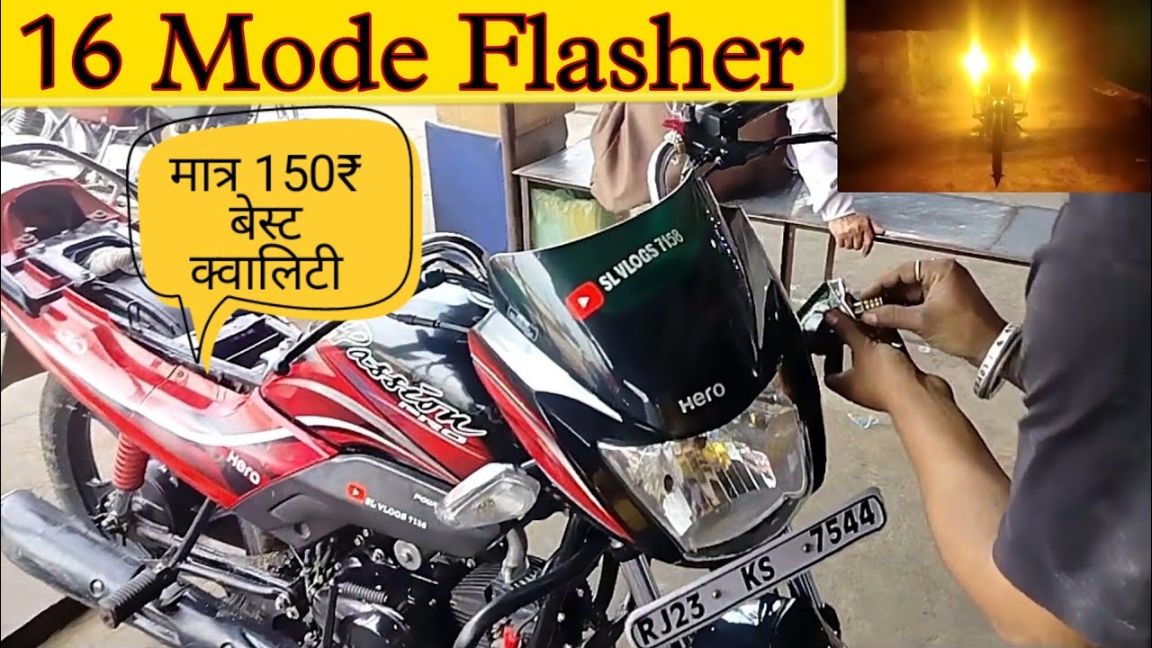 Hazard Flasher Hazard Flasher For Bike INSTALLING PASSION PRO BS6/MOXI HAZARD FLASHER