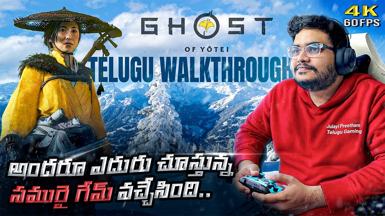 Ghost of Yotei Telugu Walkthrough | Part 1 | 4K 60FPS | FULL GAME | Atsu Revenge | The Yotei Six