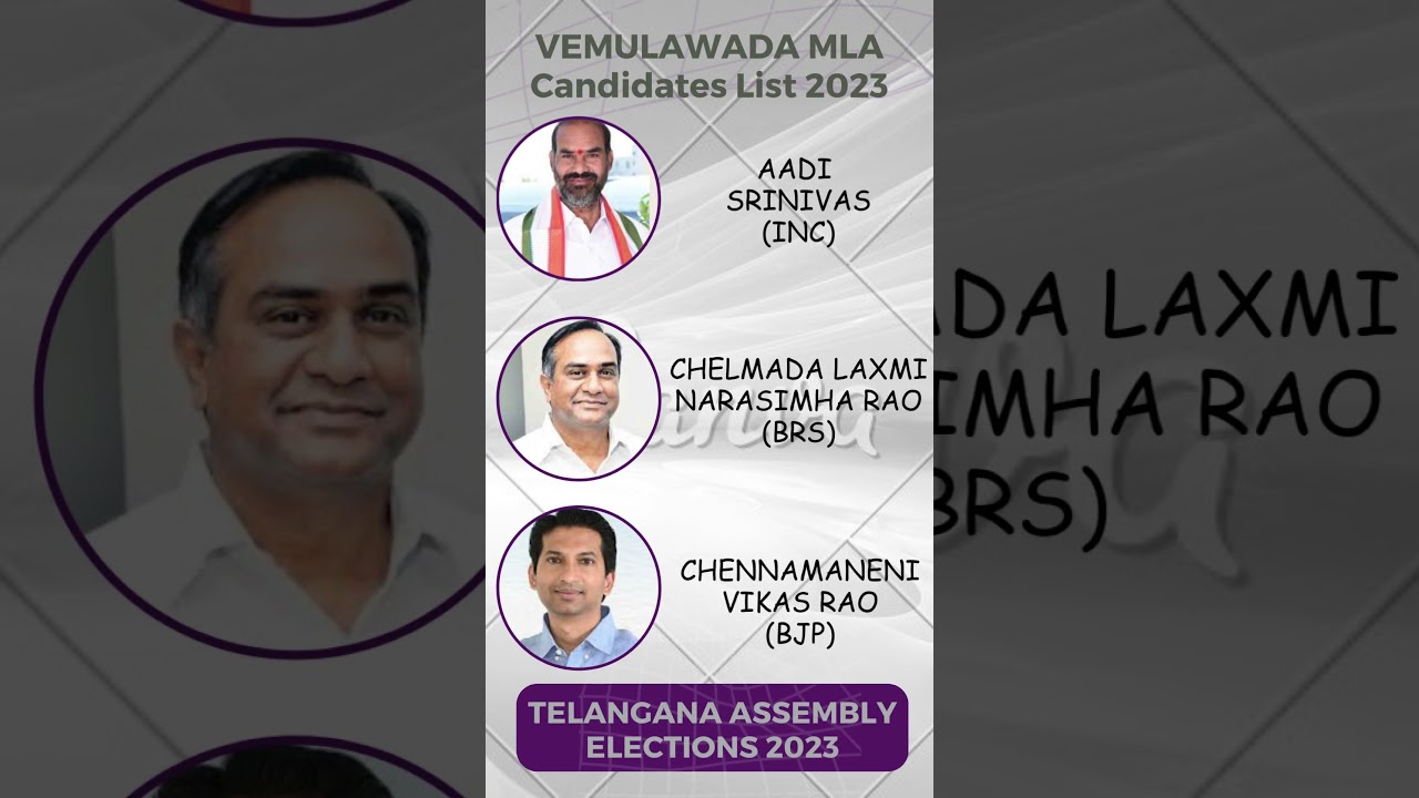 Vemulawada MLA Candidates List #vemulawada #telangana #elections2023 #bjp #congress #brs #vikasrao