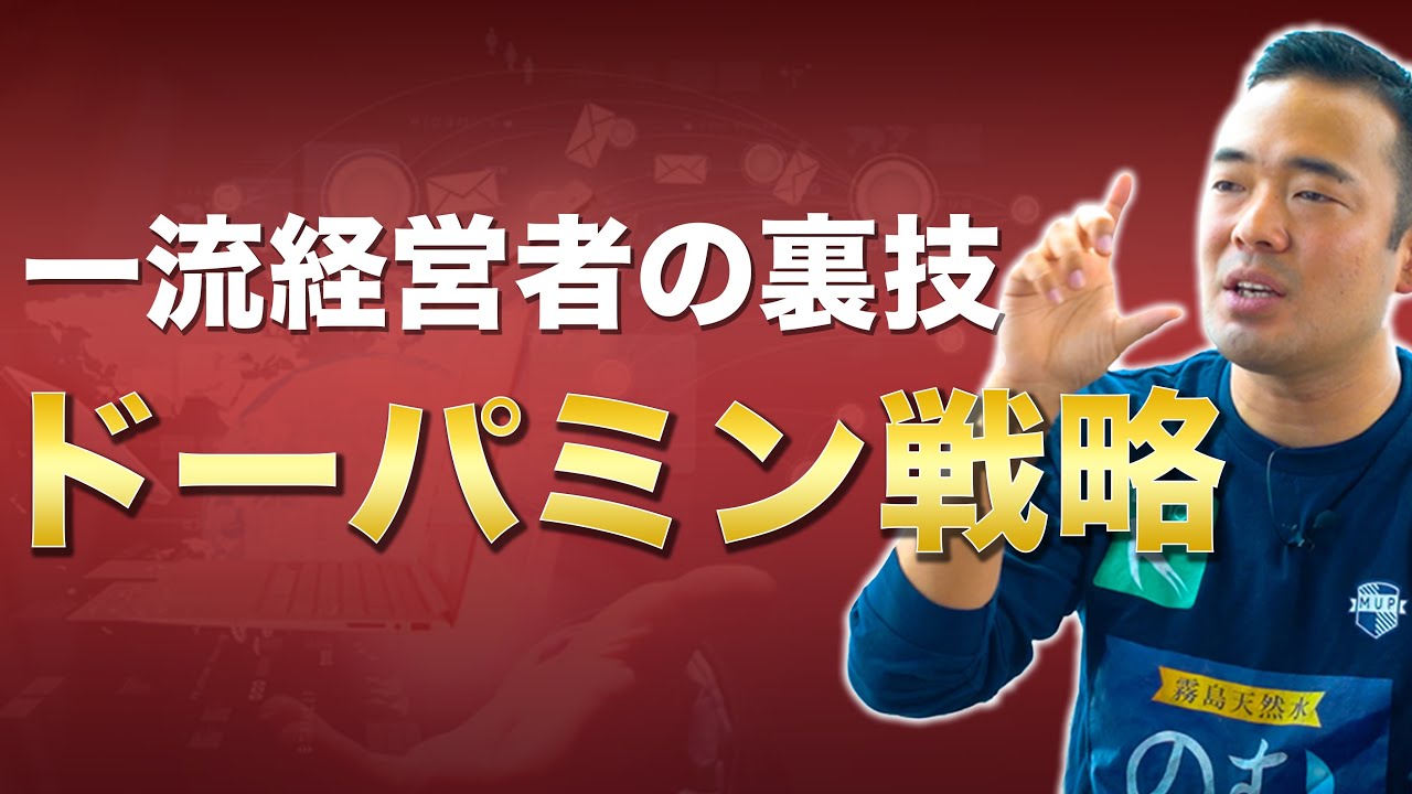 【今すぐ値段を1.5倍にしろ】潰れない企業のビジネスセンス