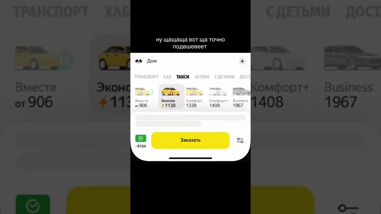 КАЗИНО С ЯНДЕКСОМ | TikTok:  sgsvmk