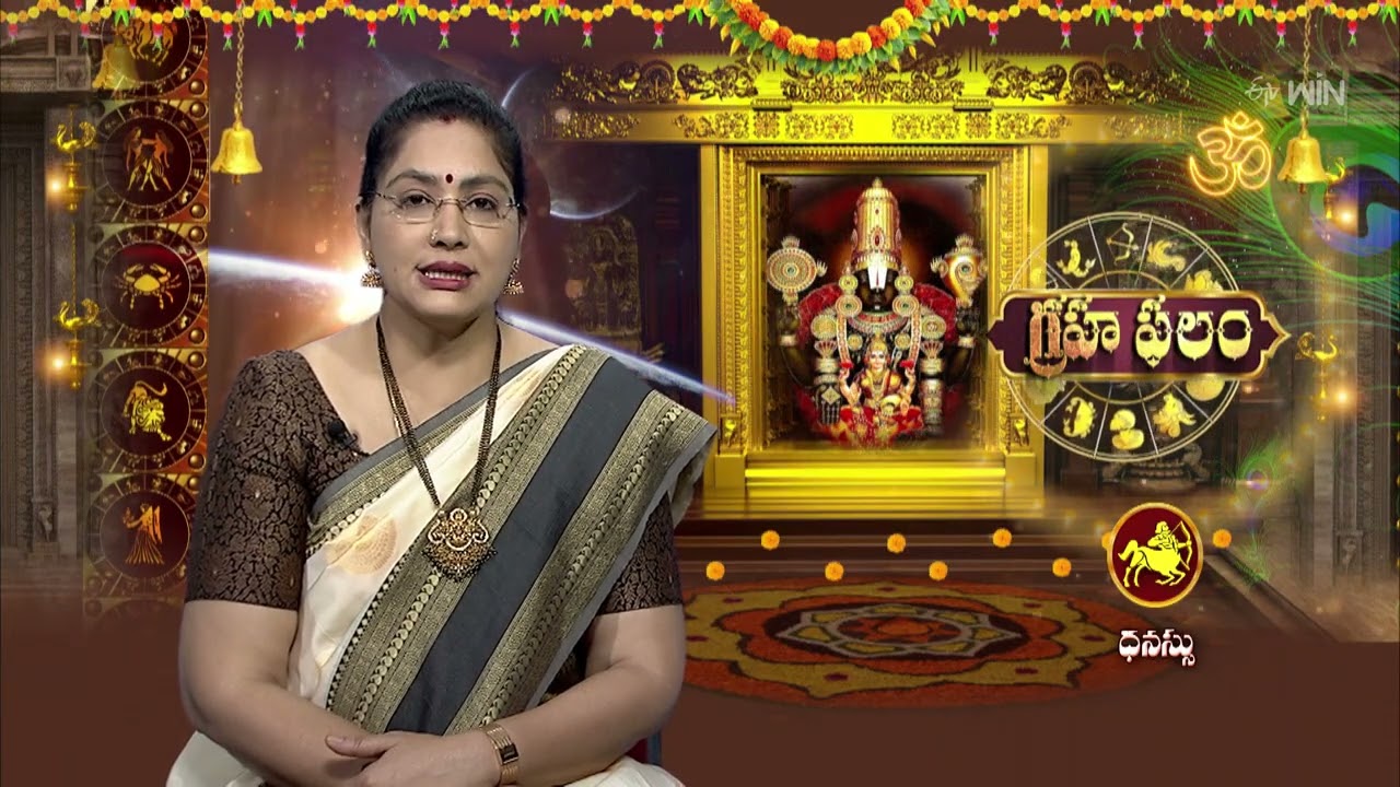 Subhamastu | 7th March 2026 | Full Episode | ETV Telugu