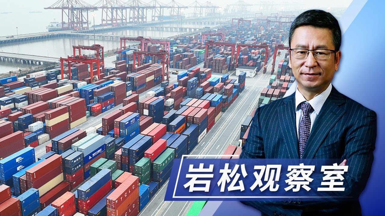 2022，外贸不错，2023，又将如何？| CCTV「新闻1+1」20230113