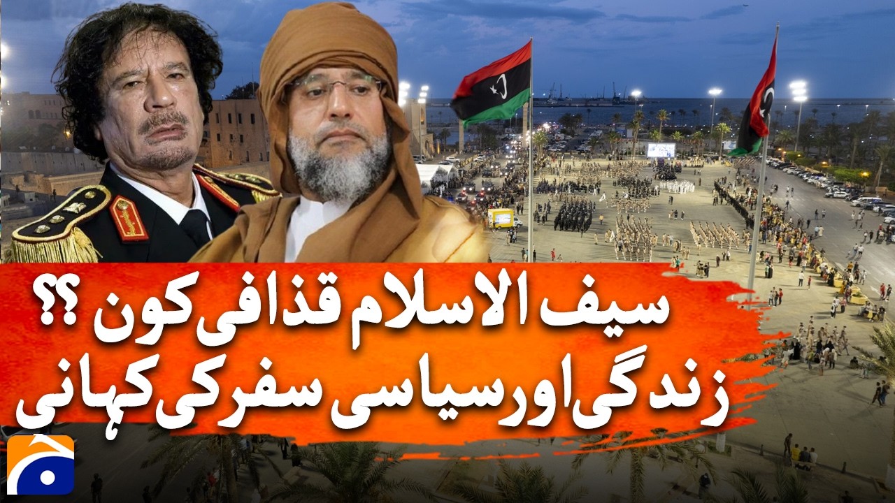 Who Is Saif al-Islam Gaddafi?? Power, Politics and Assassination Reports | Geo Digital