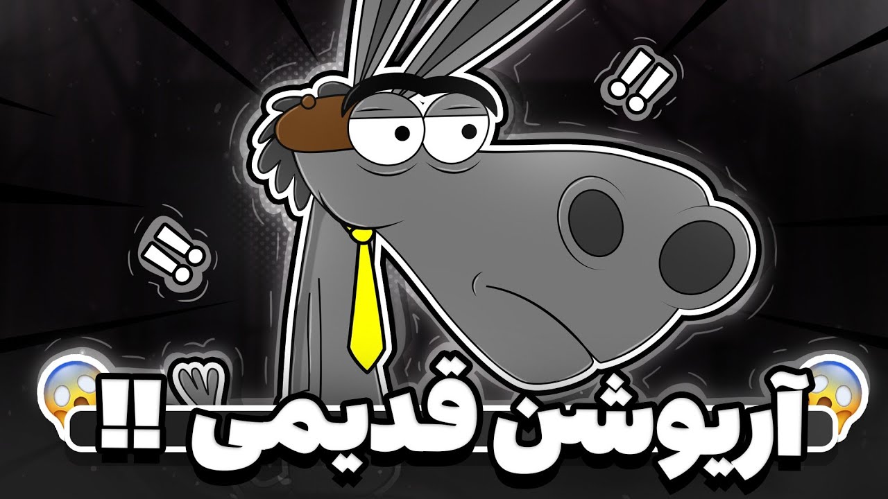 سیزده بدر آریوشن!! 🥲🙂❤️Animation
