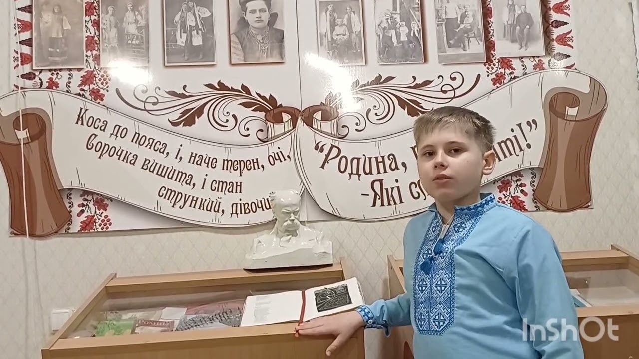 Некроєнко Б.  виконує вірш Т Г Шевченка   