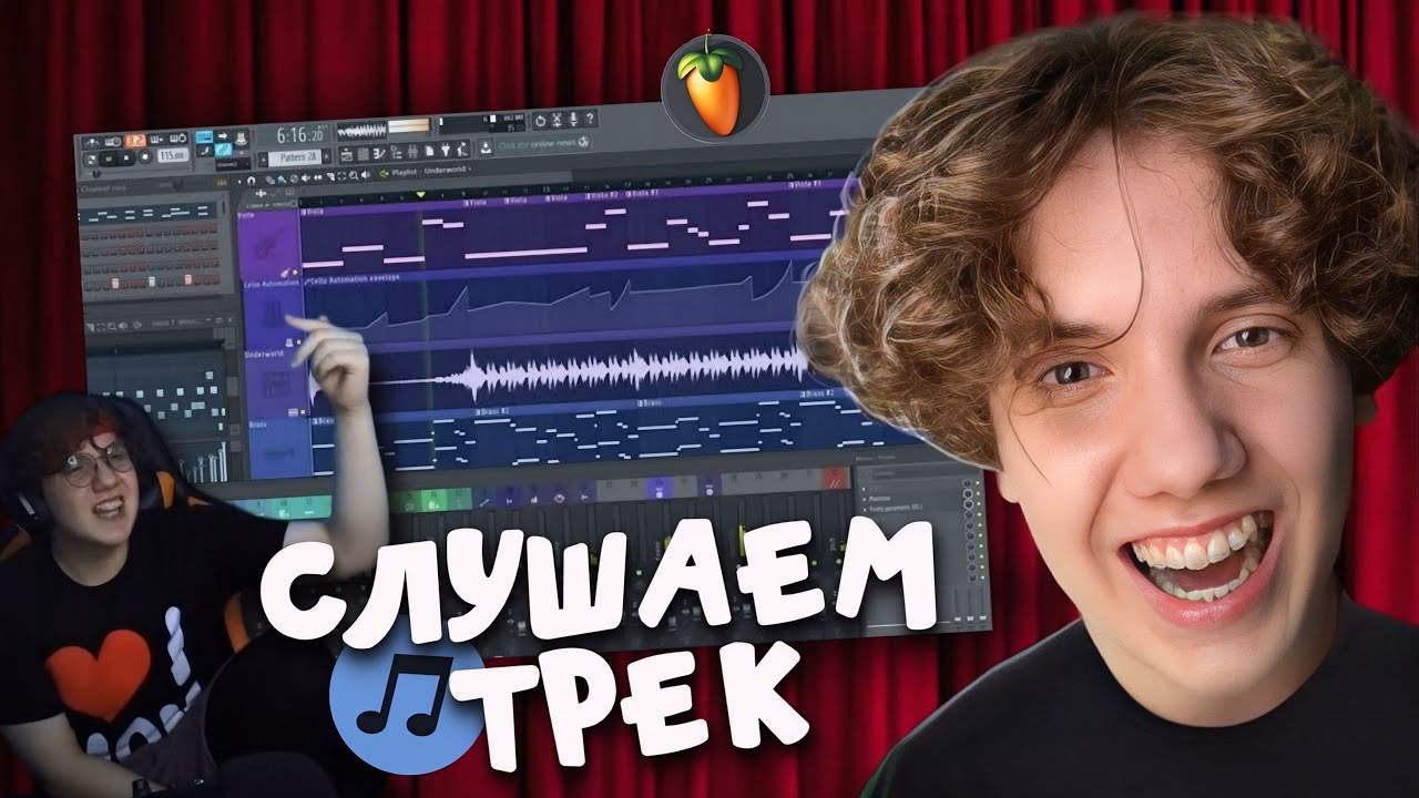 БИШКА показывает ДЕМО ВЕРСИЮ ТРЕКА