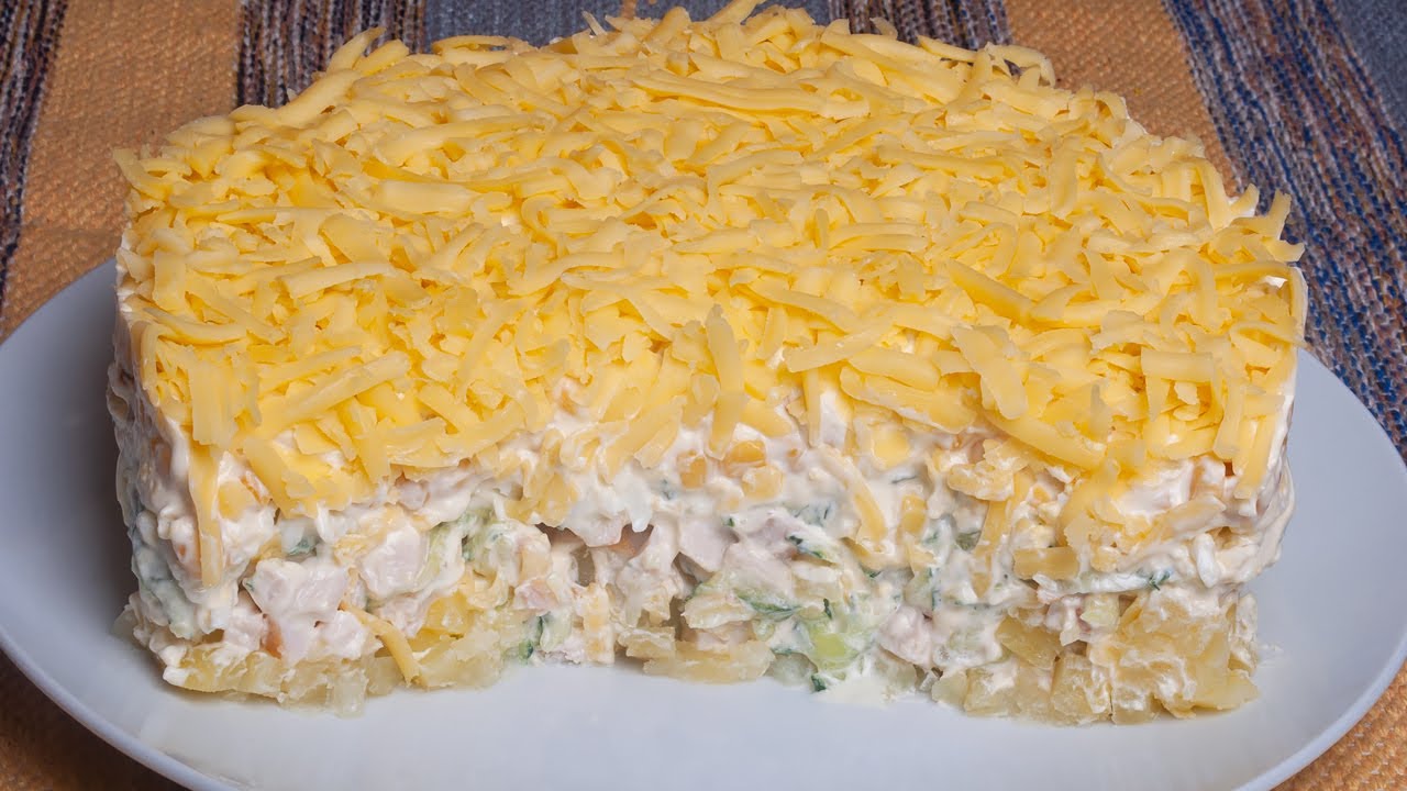 Новый рецепт салата 2022! Невероятно вкусный слоеный салат к праздничному столу!🥗 Вкуснятина! 
