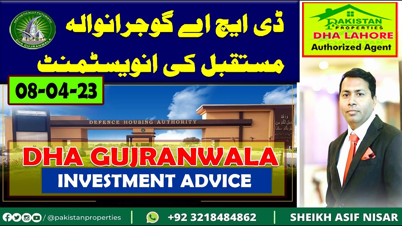 DHA Gujranwala Investment of Future | Expert investment advice by #pakistanproperties