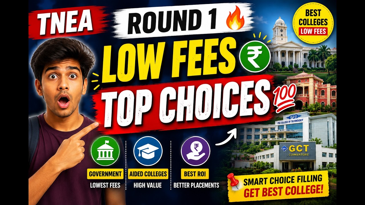 TNEA ROUND 1 &ndash; LOW FEES TOP CHOICE